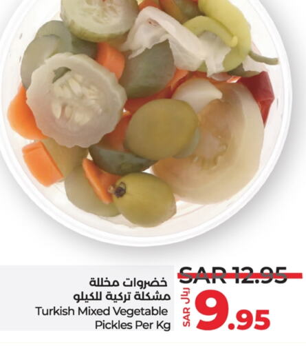  Pickle  in LULU Hypermarket in KSA, Saudi Arabia, Saudi - Hafar Al Batin