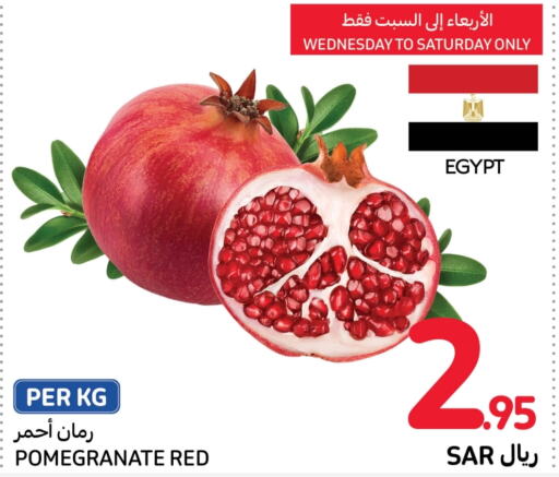  Pomegranate  in Carrefour in KSA, Saudi Arabia, Saudi - Jeddah