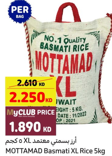  Basmati / Biryani Rice  in Carrefour in Kuwait - Jahra Governorate