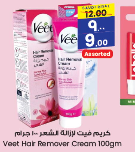 VEET Hair Remover Cream  in City Flower in KSA, Saudi Arabia, Saudi - Sakaka