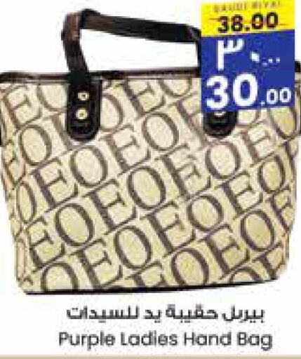  Ladies Bag  in City Flower in KSA, Saudi Arabia, Saudi - Jubail