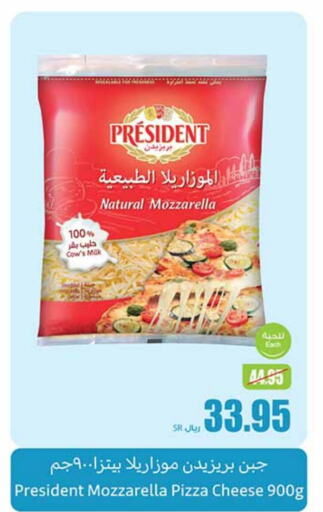 PRESIDENT Mozzarella  in Othaim Markets in KSA, Saudi Arabia, Saudi - Sakaka