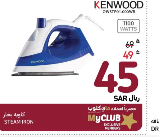 KENWOOD Ironbox  in Carrefour in KSA, Saudi Arabia, Saudi - Medina