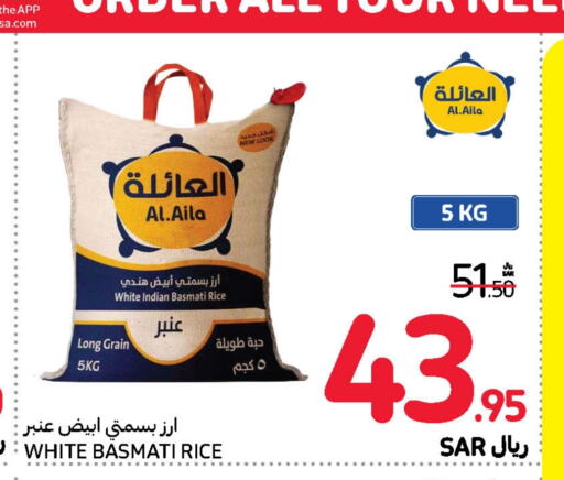  Basmati / Biryani Rice  in Carrefour in KSA, Saudi Arabia, Saudi - Riyadh