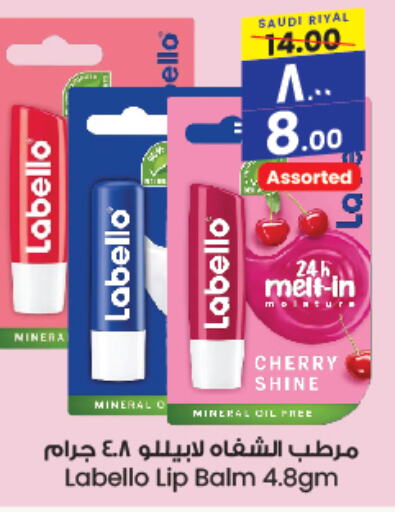 LABELLO Lip care  in City Flower in KSA, Saudi Arabia, Saudi - Jubail