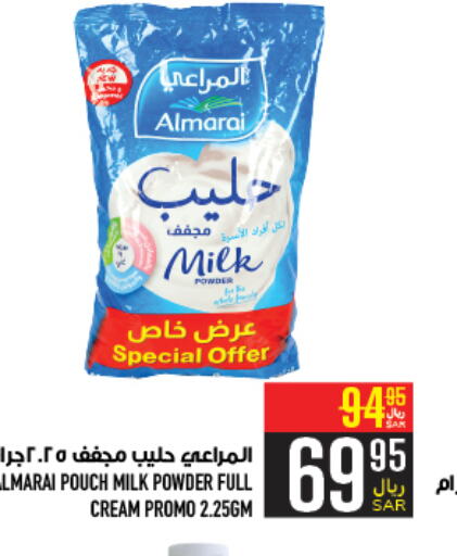 ALMARAI Milk Powder  in Abraj Hypermarket in KSA, Saudi Arabia, Saudi - Mecca