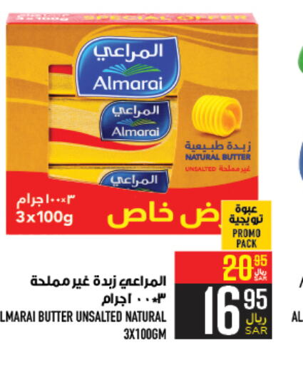 ALMARAI   in Abraj Hypermarket in KSA, Saudi Arabia, Saudi - Mecca