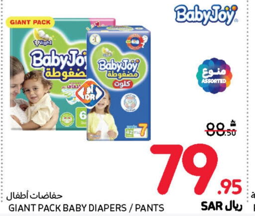 BABY JOY   in Carrefour in KSA, Saudi Arabia, Saudi - Riyadh