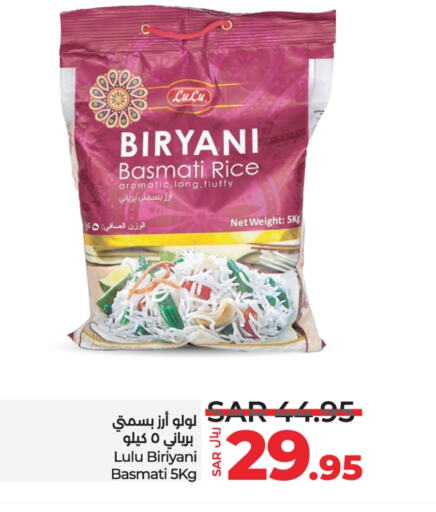  Basmati / Biryani Rice  in LULU Hypermarket in KSA, Saudi Arabia, Saudi - Riyadh