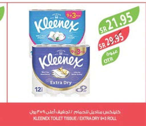 KLEENEX   in Farm  in KSA, Saudi Arabia, Saudi - Al-Kharj