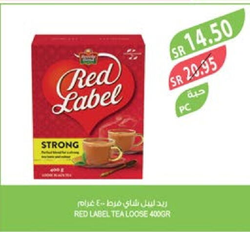 RED LABEL Tea Powder  in Farm  in KSA, Saudi Arabia, Saudi - Al-Kharj