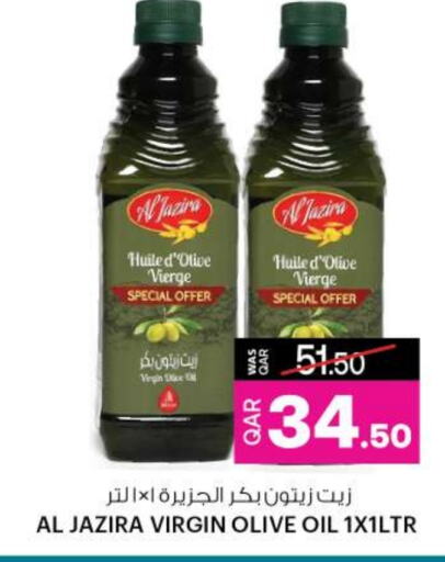  Virgin Olive Oil  in Ansar Gallery in Qatar - Al Rayyan