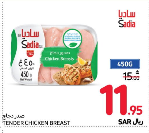    in Carrefour in KSA, Saudi Arabia, Saudi - Sakaka