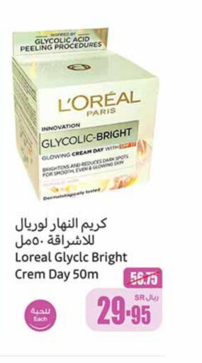 loreal Face Cream  in Othaim Markets in KSA, Saudi Arabia, Saudi - Hail