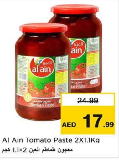 AL AIN Tomato Paste  in Nesto Hypermarket in UAE - Sharjah / Ajman