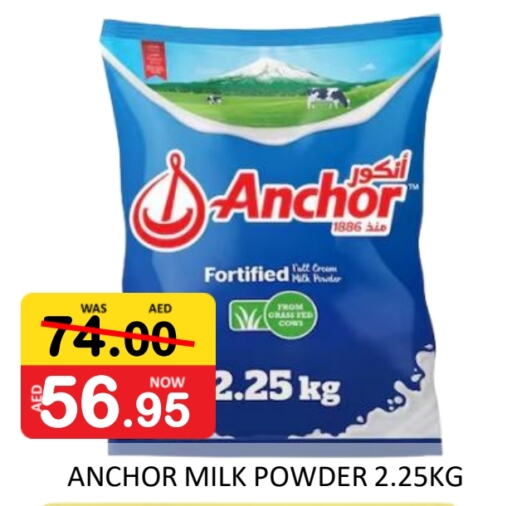 ANCHOR Milk Powder  in ROYAL GULF HYPERMARKET LLC in UAE - Abu Dhabi