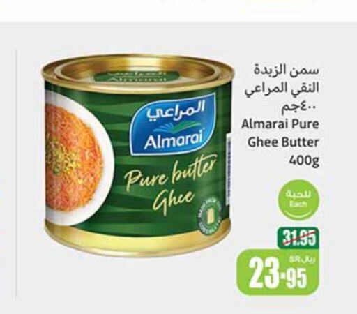 ALMARAI Ghee  in Othaim Markets in KSA, Saudi Arabia, Saudi - Al Khobar