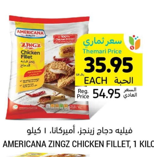 AMERICANA Chicken Fillet  in Tamimi Market in KSA, Saudi Arabia, Saudi - Ar Rass