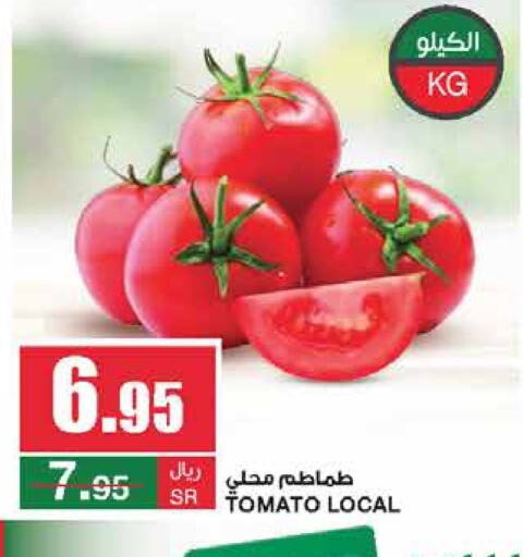  Tomato  in SPAR  in KSA, Saudi Arabia, Saudi - Riyadh