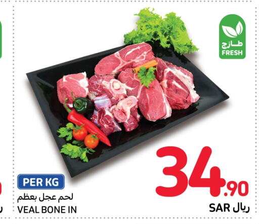  Veal  in Carrefour in KSA, Saudi Arabia, Saudi - Mecca