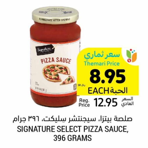 SIGNATURE Pizza & Pasta Sauce  in Tamimi Market in KSA, Saudi Arabia, Saudi - Abha