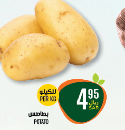  Potato  in Abraj Hypermarket in KSA, Saudi Arabia, Saudi - Mecca