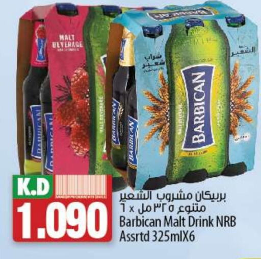 BARBICAN   in Mango Hypermarket  in Kuwait - Jahra Governorate