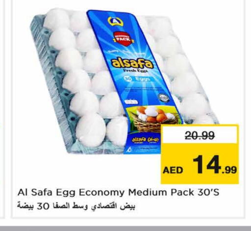 AL SAFA   in Nesto Hypermarket in UAE - Sharjah / Ajman