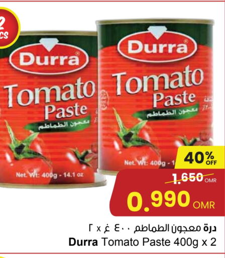  Tomato Paste  in Sultan Center  in Oman - Sohar