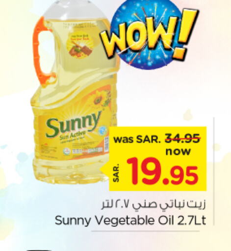 SUNNY Vegetable Oil  in Nesto in KSA, Saudi Arabia, Saudi - Al Hasa