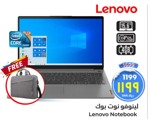 LENOVO Laptop  in Hyper Al Wafa in KSA, Saudi Arabia, Saudi - Ta'if