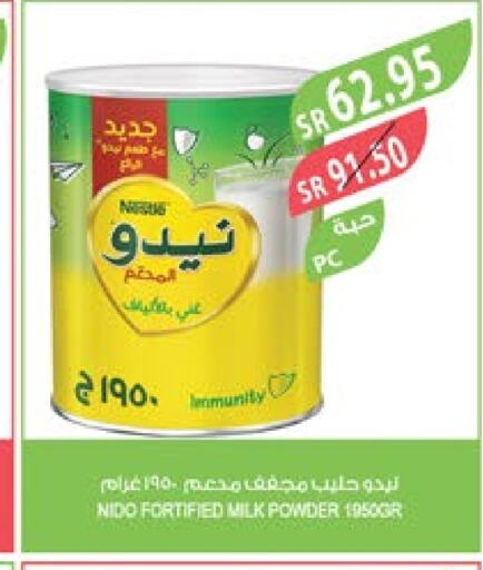 NIDO Milk Powder  in Farm  in KSA, Saudi Arabia, Saudi - Najran