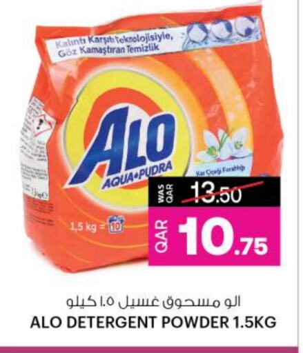 Detergent