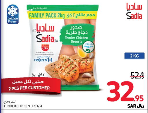    in Carrefour in KSA, Saudi Arabia, Saudi - Sakaka