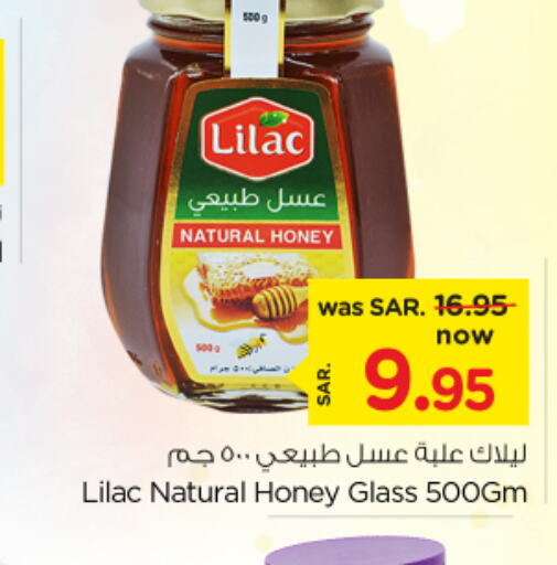  Honey  in Nesto in KSA, Saudi Arabia, Saudi - Al Khobar