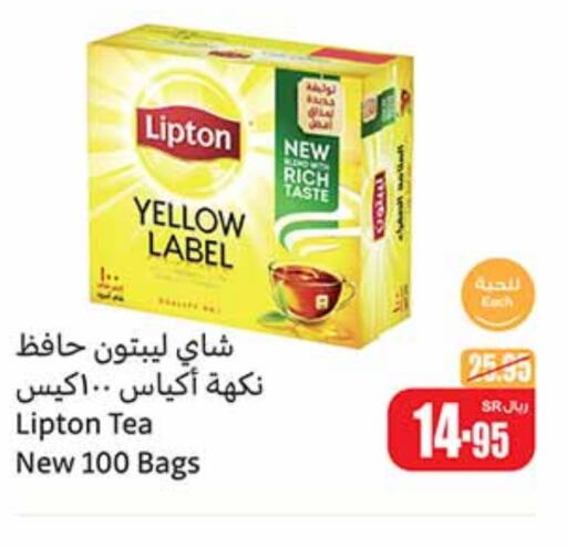 Lipton Tea Bags  in Othaim Markets in KSA, Saudi Arabia, Saudi - Al-Kharj