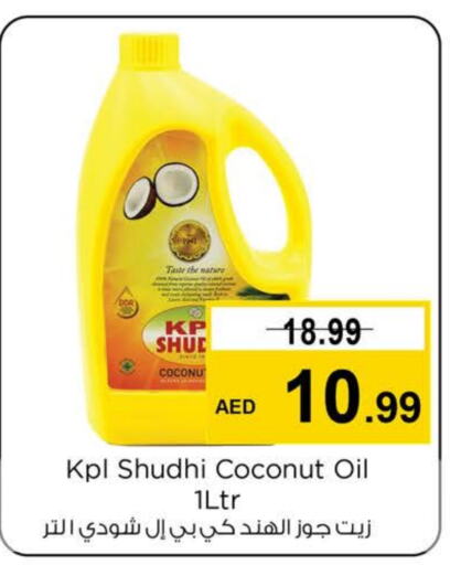  Coconut Oil  in Nesto Hypermarket in UAE - Sharjah / Ajman