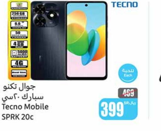 TECNO   in Othaim Markets in KSA, Saudi Arabia, Saudi - Al Hasa