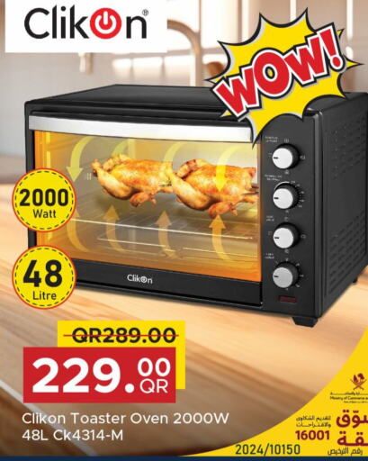 CLIKON Microwave Oven  in Family Food Centre in Qatar - Doha