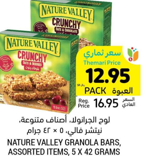 NATURE VALLEY Bars  in Tamimi Market in KSA, Saudi Arabia, Saudi - Al Khobar