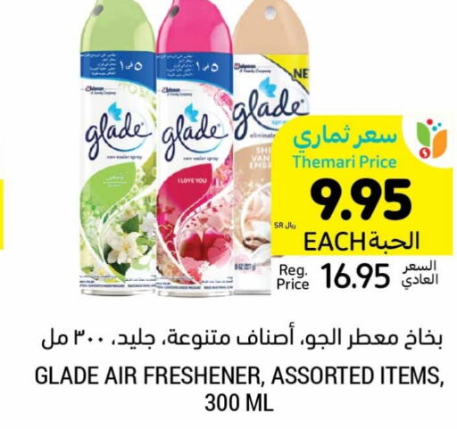 GLADE Air Freshner  in Tamimi Market in KSA, Saudi Arabia, Saudi - Unayzah