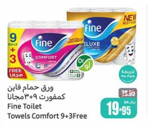 FINE   in Othaim Markets in KSA, Saudi Arabia, Saudi - Qatif