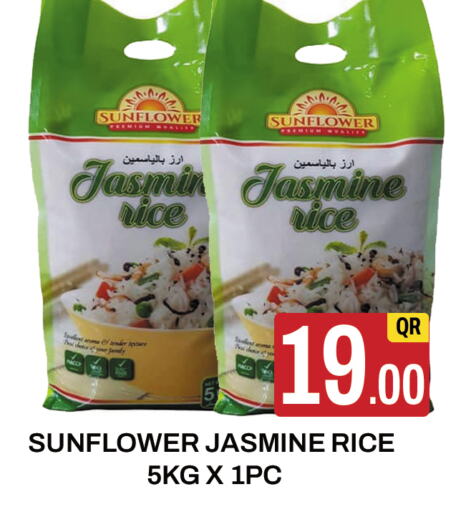  Jasmine Rice  in Majlis Shopping Center in Qatar - Doha