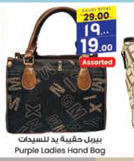  Ladies Bag  in City Flower in KSA, Saudi Arabia, Saudi - Jubail