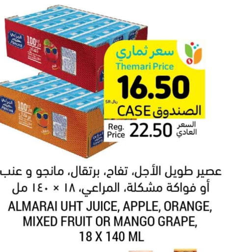 ALMARAI   in Tamimi Market in KSA, Saudi Arabia, Saudi - Jeddah