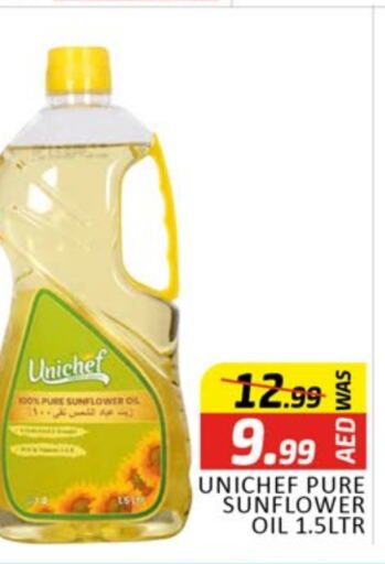  Sunflower Oil  in Al Madina  in UAE - Dubai