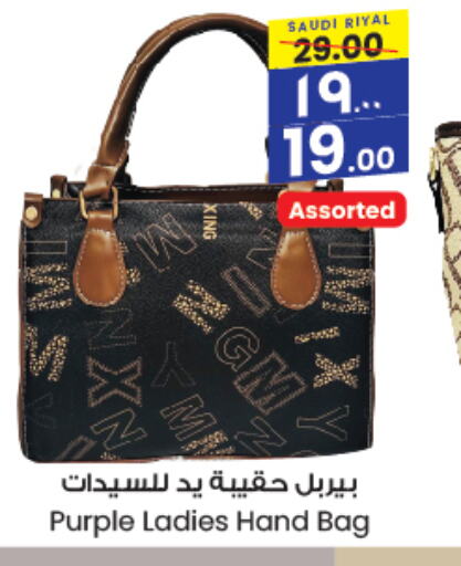  Ladies Bag  in City Flower in KSA, Saudi Arabia, Saudi - Jubail