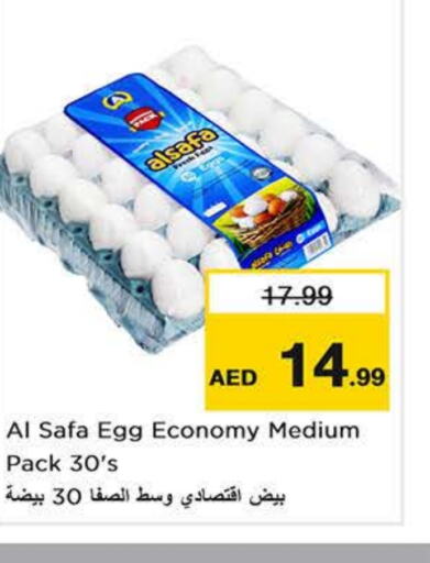 AL SAFA   in Nesto Hypermarket in UAE - Sharjah / Ajman