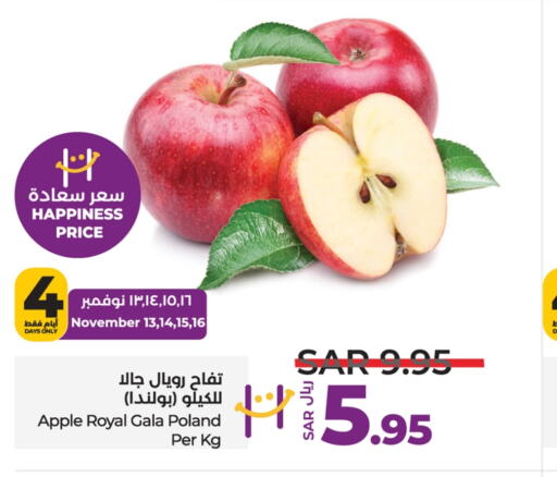  Apples  in LULU Hypermarket in KSA, Saudi Arabia, Saudi - Jubail