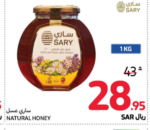  Honey  in Carrefour in KSA, Saudi Arabia, Saudi - Al Khobar